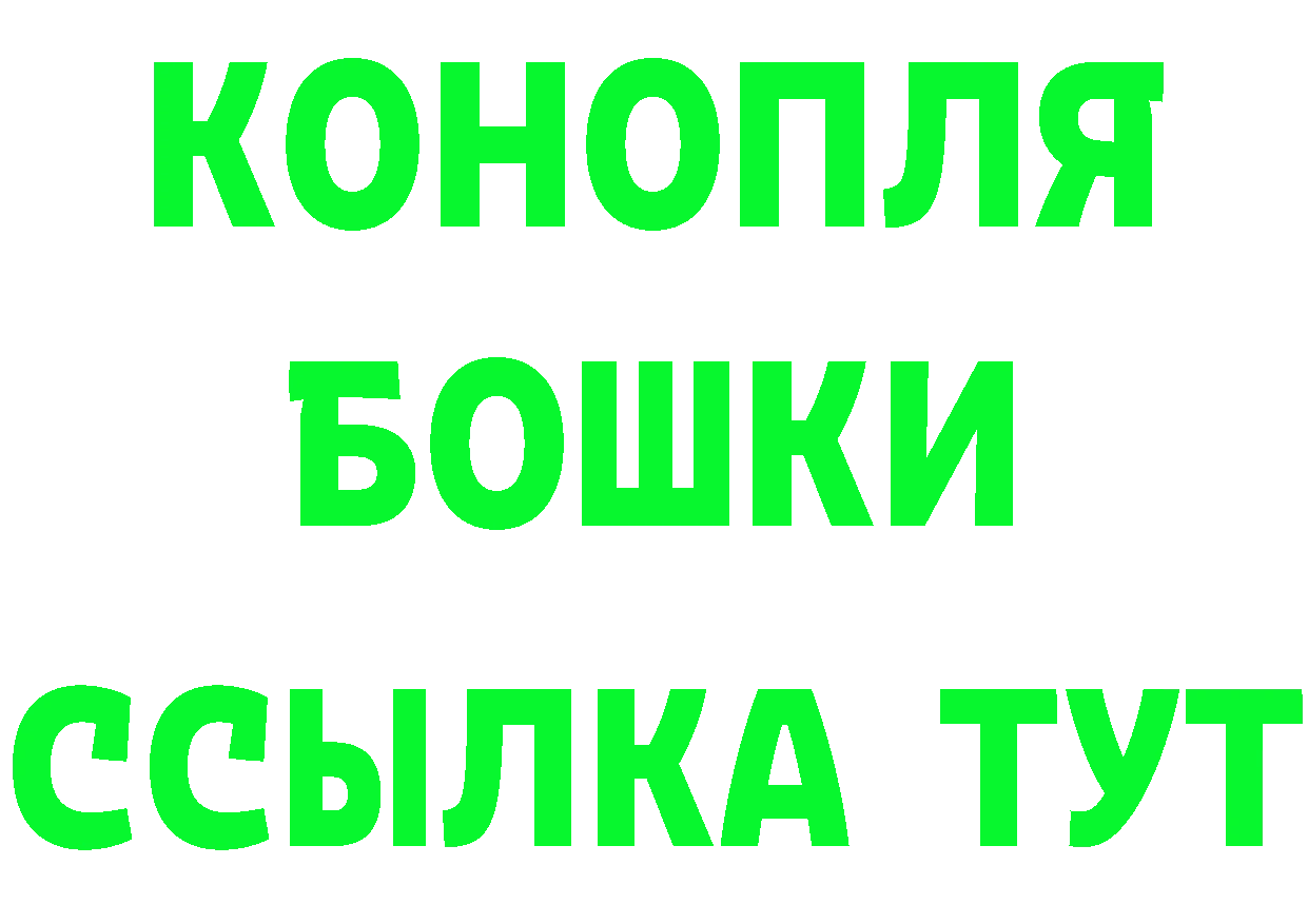 ГАШ гарик сайт darknet мега Владикавказ